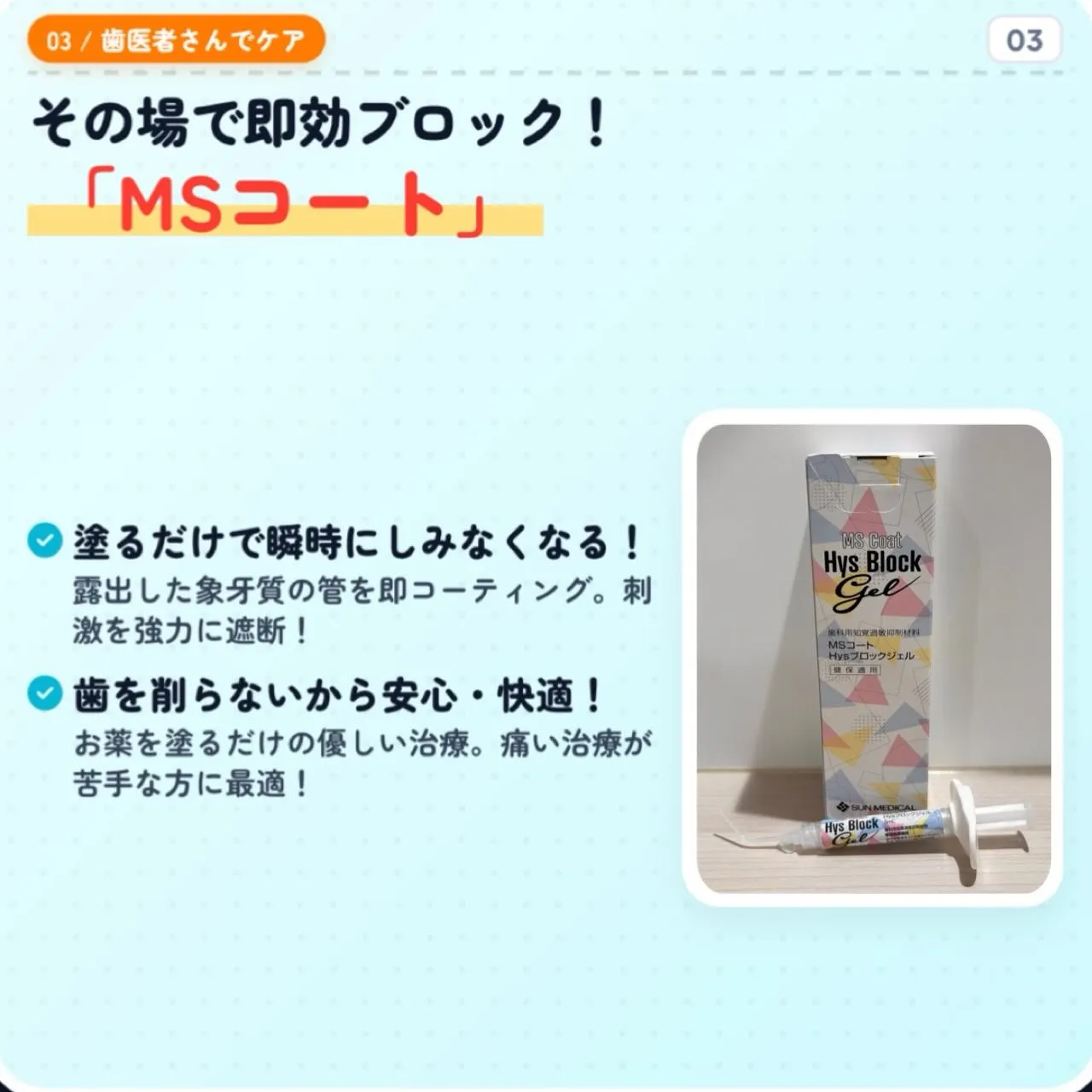 こんにちは!段原くるみ歯科の松尾です🙌🏻