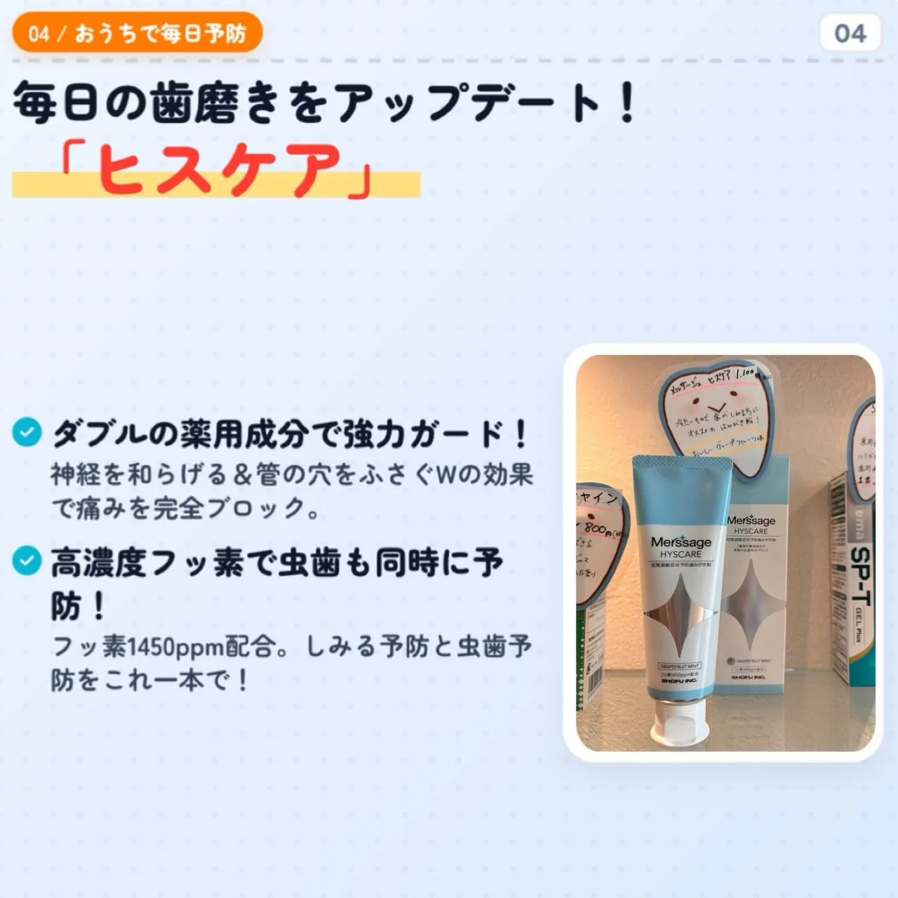 こんにちは!段原くるみ歯科の松尾です🙌🏻