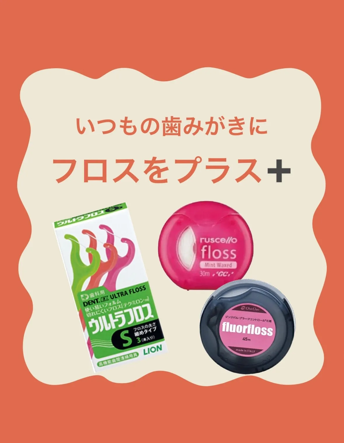 こんにちは！段原くるみ歯科です⛱