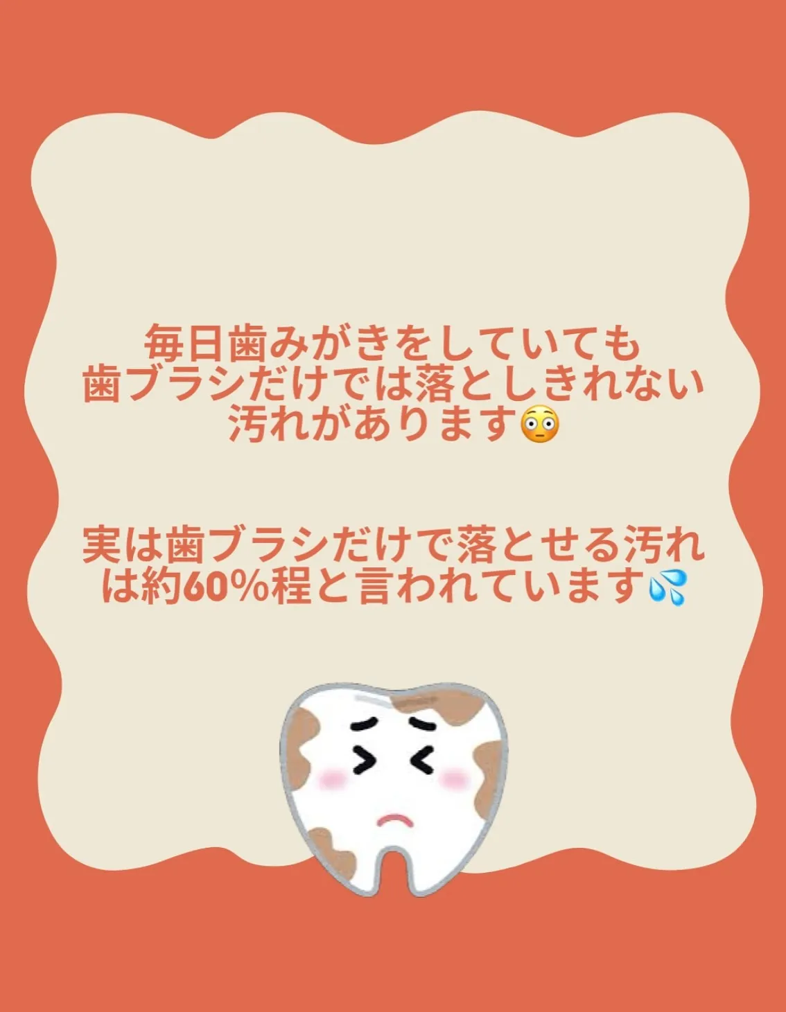 こんにちは！段原くるみ歯科です⛱