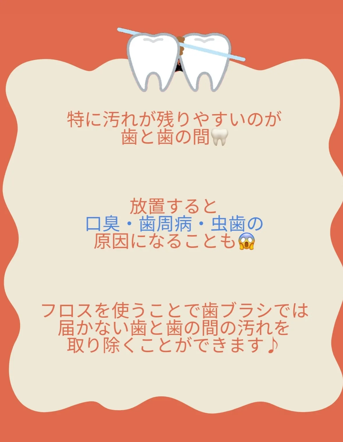 こんにちは！段原くるみ歯科です⛱