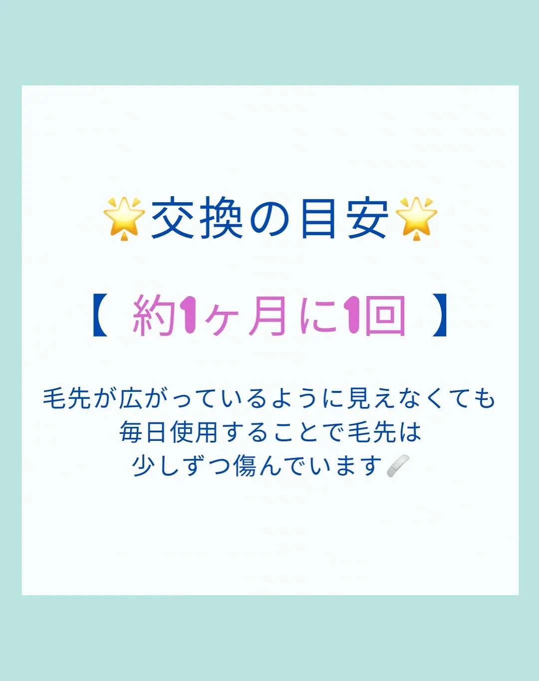 こんにちは！段原くるみ歯科です🪥