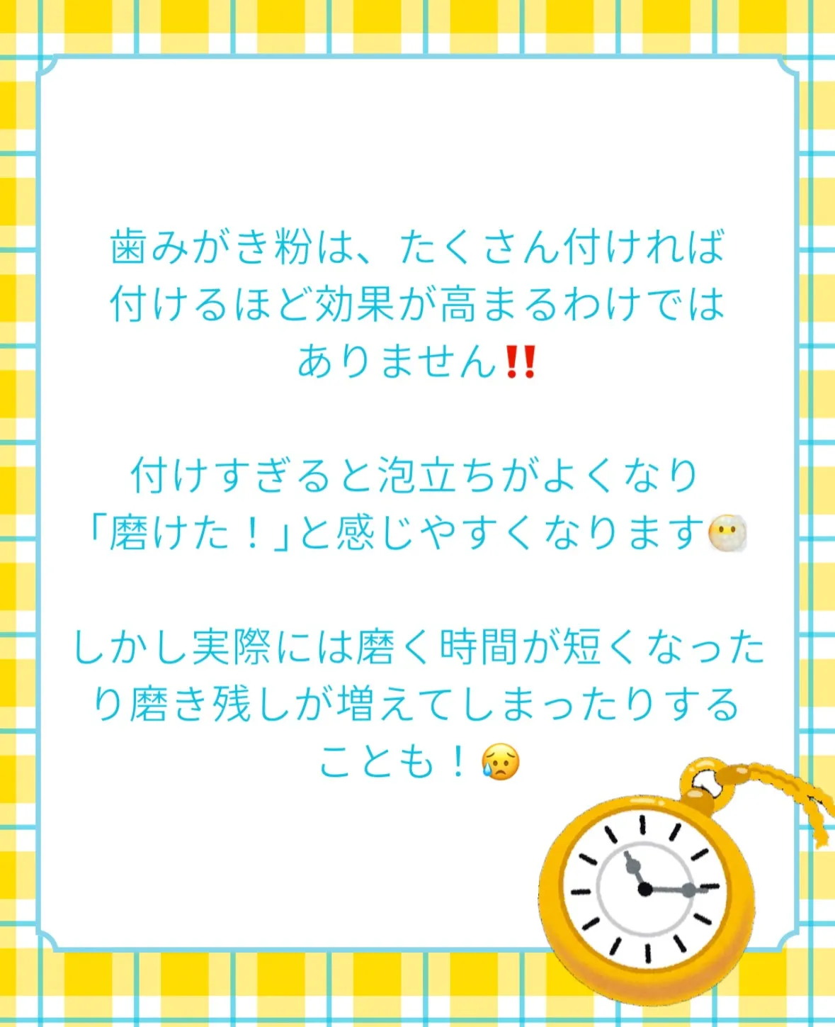 こんにちは!段原くるみ歯科です🪥