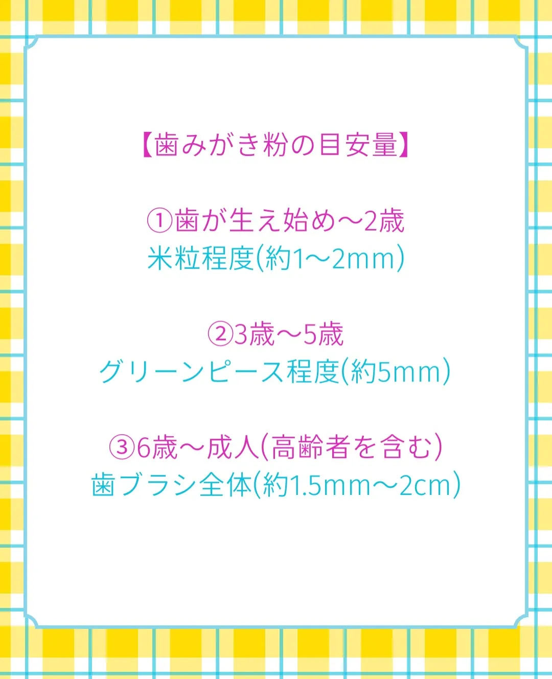 こんにちは!段原くるみ歯科です🪥