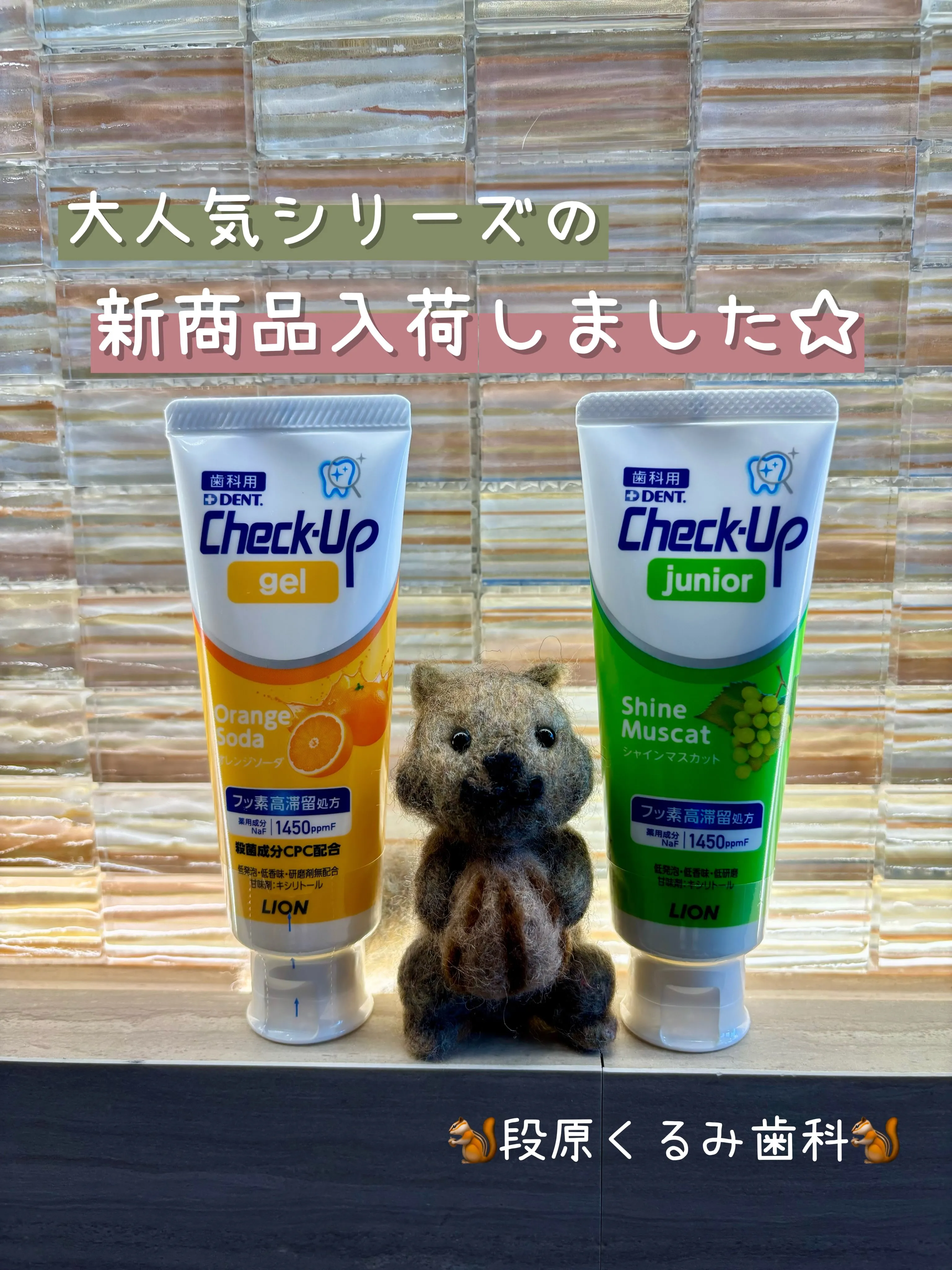 こんにちは!