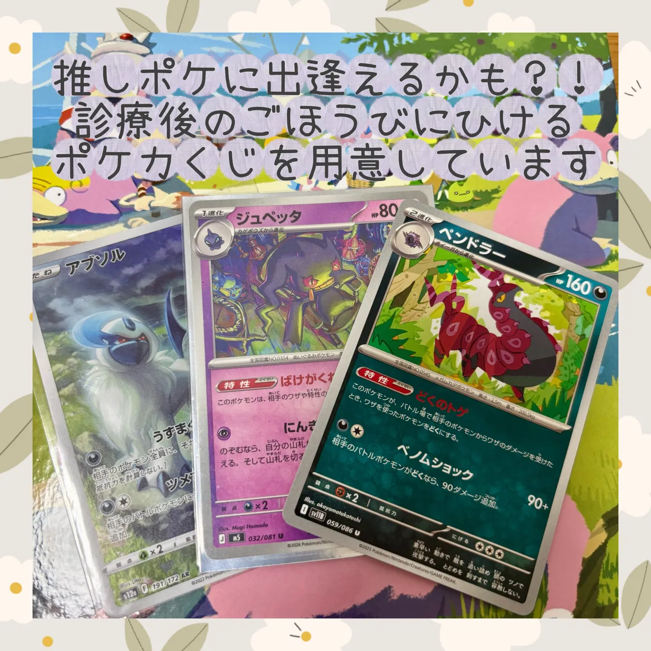 こんにちは!段原くるみ歯科の松尾です☺️