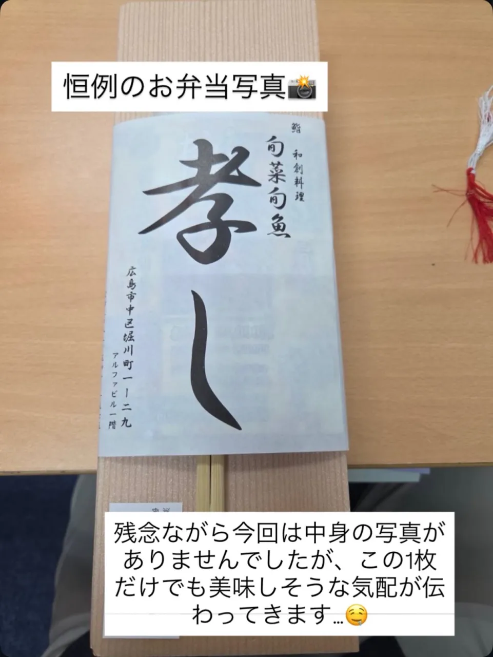 【院長のセミナー参加報告🦷✨】